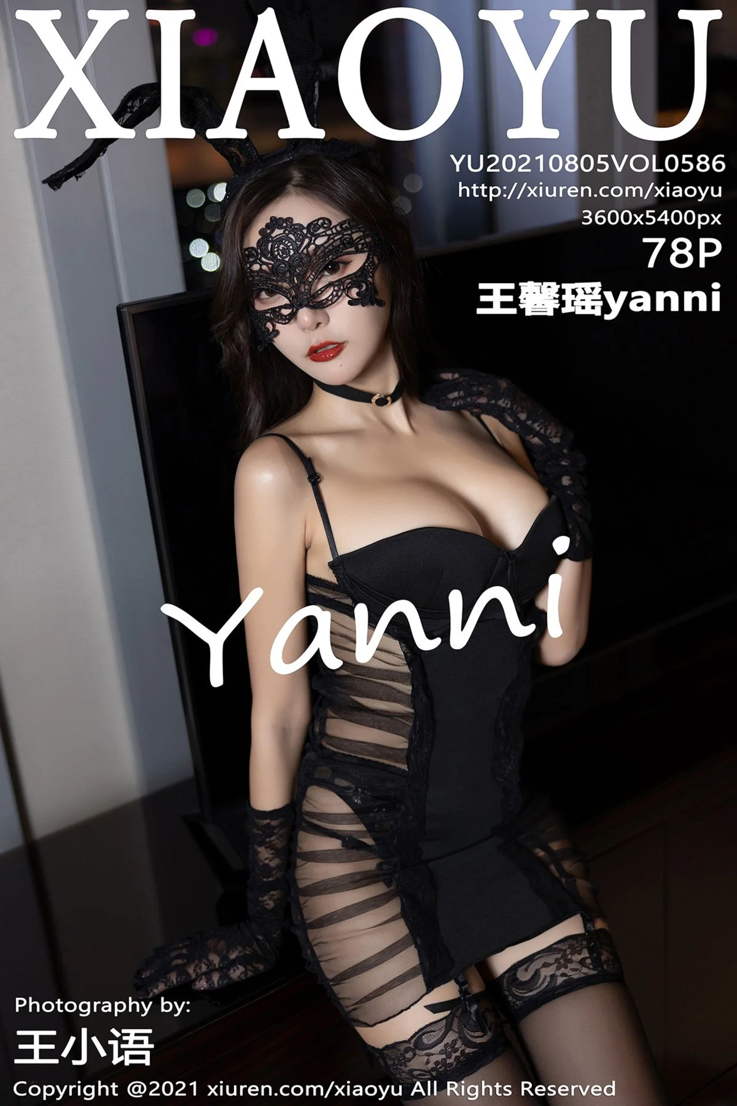[XiaoYu画语界]Vol.586_女神王馨瑶yanni私房黑色缕空情趣服饰配吊带蕾丝极致魅惑写真78P-秀人网 - XiuRen.Space